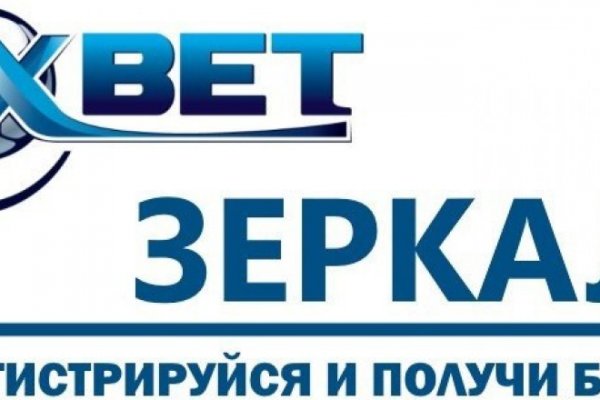 Как восстановить доступ к аккаунту кракен