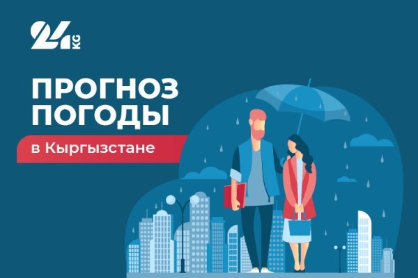 Кракен тор ссылка сегодня
