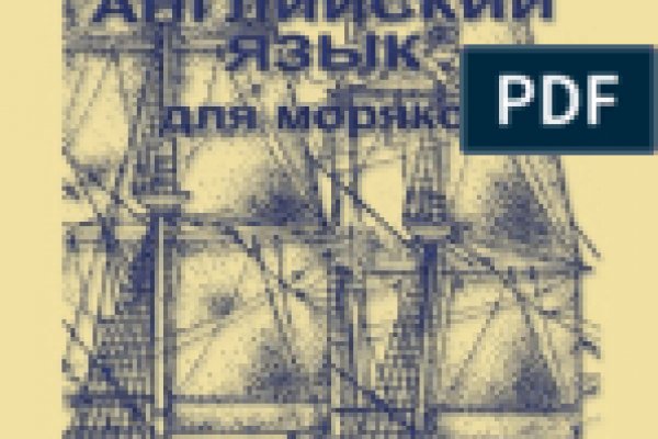 Кракен маркетплейс kr2connect co