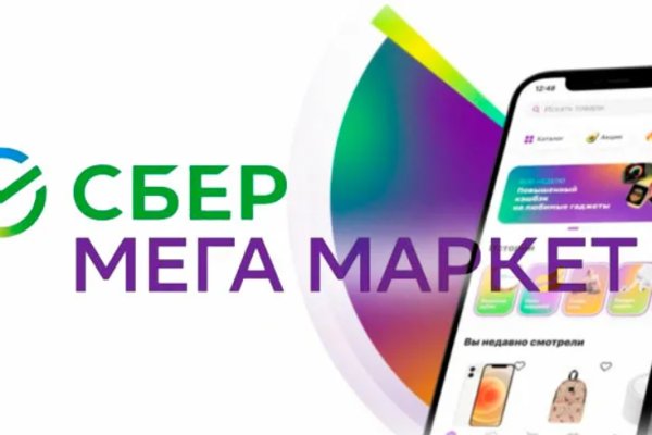Кракен драг