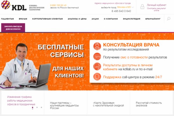 Kraken 4 ссылка