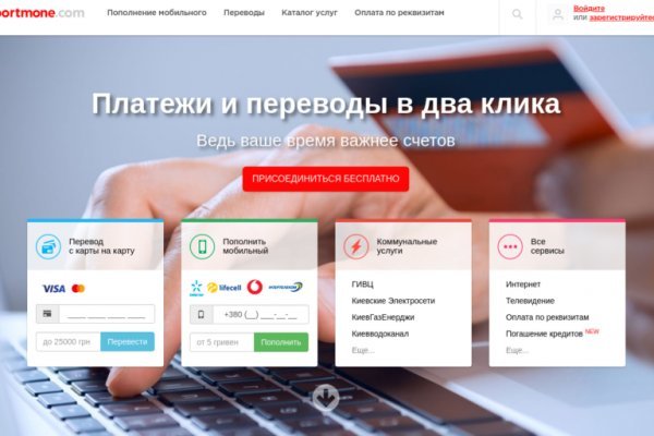 Как войти на кракен