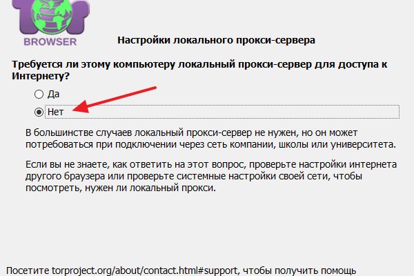 Кракен шоп что это