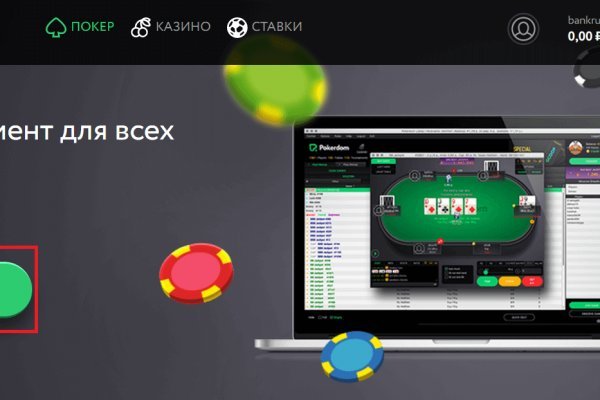 Сайт кракен россия