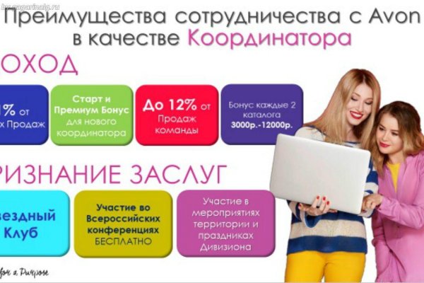 Как зайти на кракен с айфона