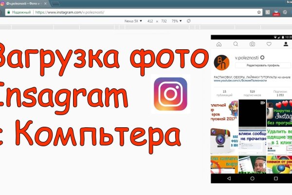 Как войти в кракен