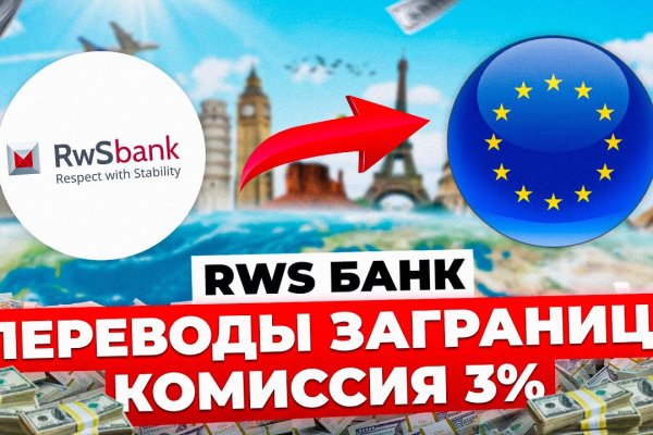 Как войти в кракен