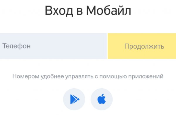Как найти официальный сайт кракен
