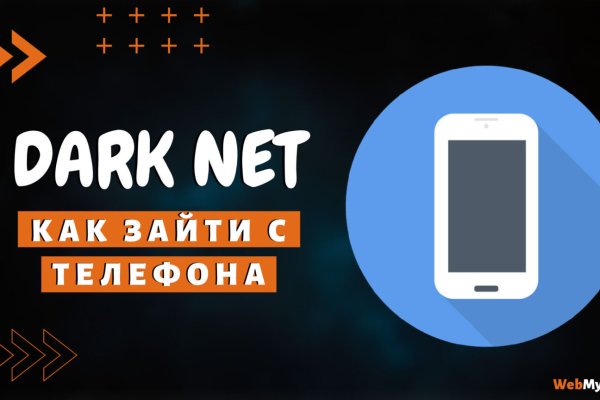 Кракен сайт упал