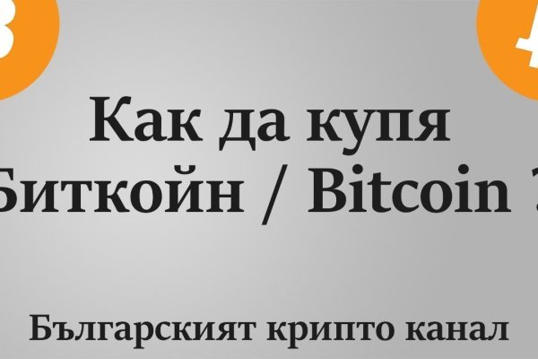 Кракен обход