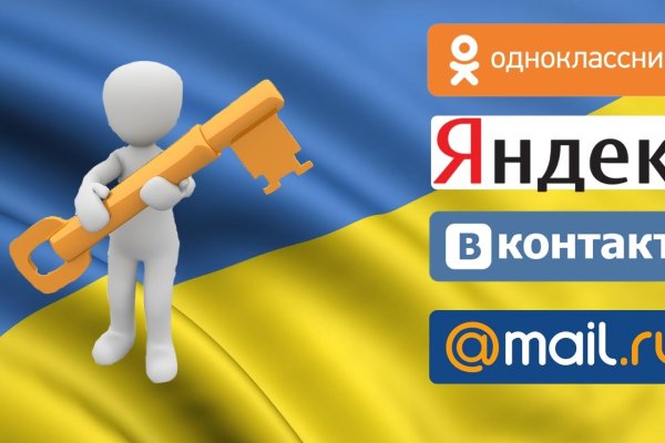 Кракен наркошоп