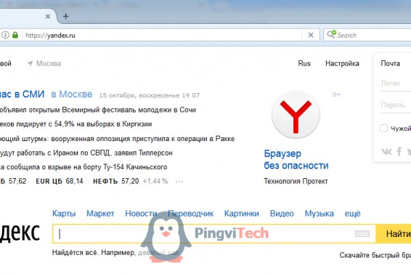 Кракен сайт ссылка онлайн