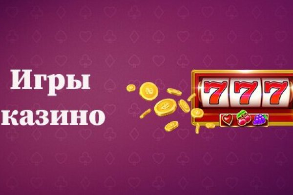 Kraken ссылка зеркало рабочее