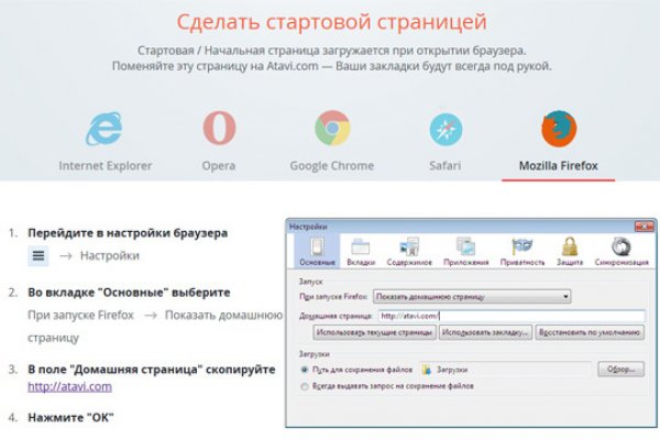 Рабочий сайт kraken