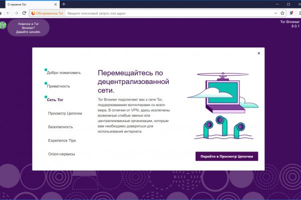 Kraken зеркала маркетплейс
