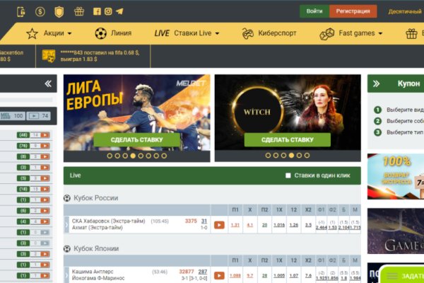 Кракен маркетплейс kr2web in