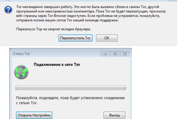 Кракен точка ат