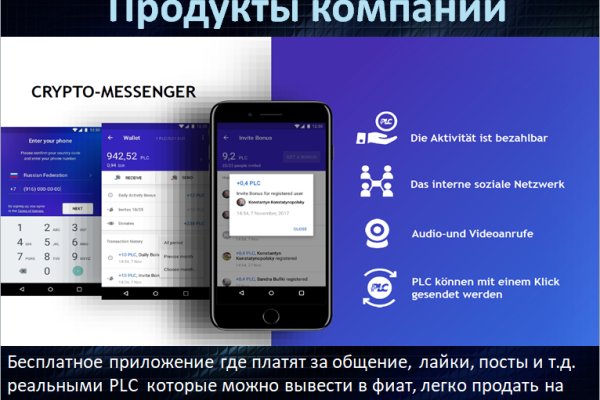 Где найти рабочую ссылку на кракен
