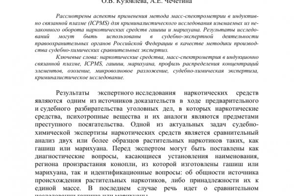 Кракен 12at сайт
