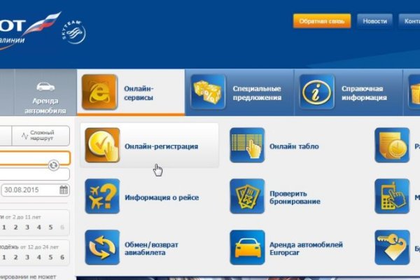 Кракен нар