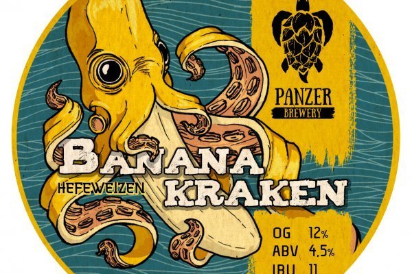 Kraken 12 att