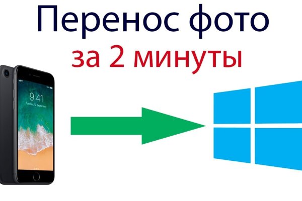 Кракен зеркало на сайт