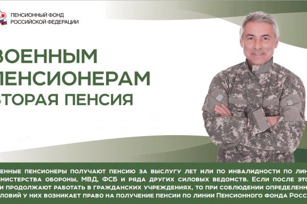 Кракен 2kr pro