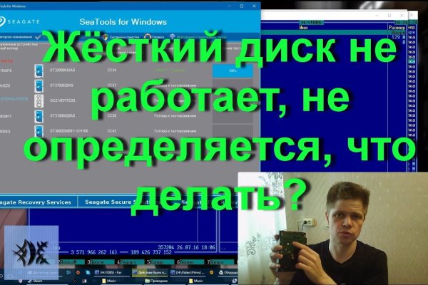 Кракен даркнет площадка