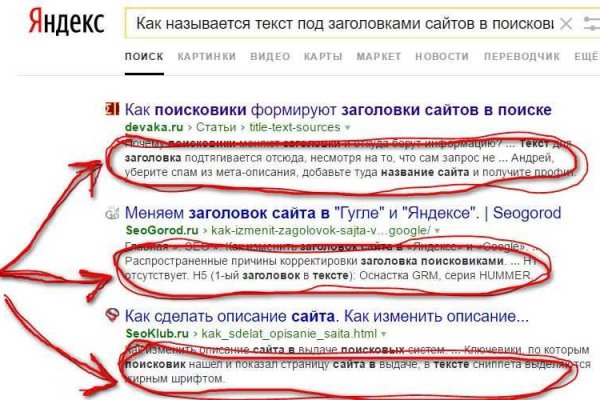 Купить наркоту