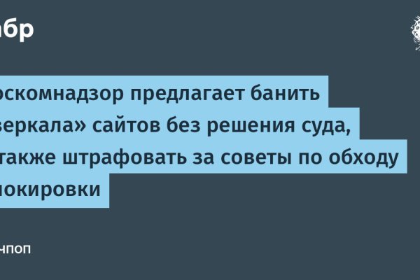 Kraken официальное зеркало kraken dark link