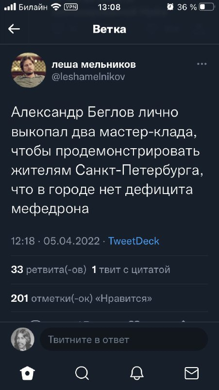 Что такое кракен в даркнете