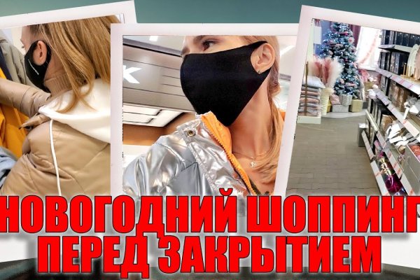 Как зайти на кракен без тора