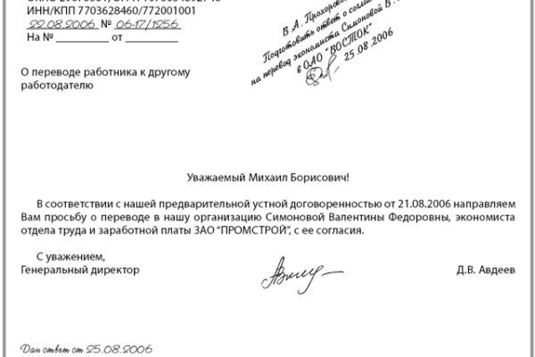 Дарк маркетплейс кракен