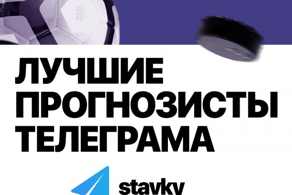 Кракен войти на сайт