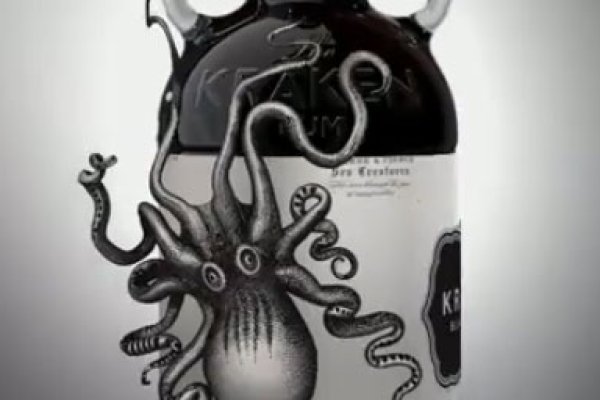 Kraken 17 at net