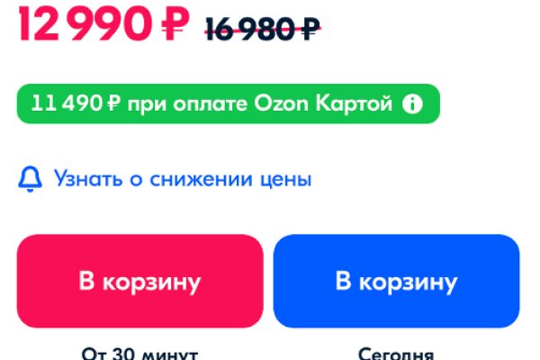 Ссылки зеркала на kraken