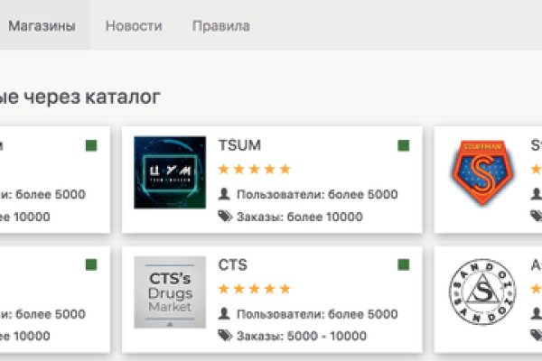 Кракен даркнет аккаунт