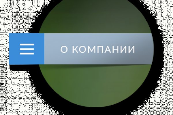 Kraken магазин интернет