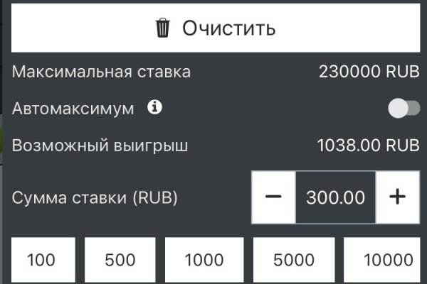 Кракен ссылка орион