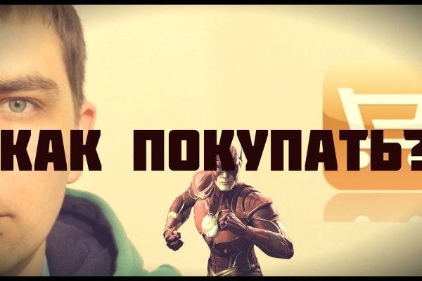 Даркнет каталог