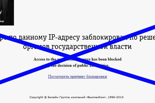 Как найти кракен в торе