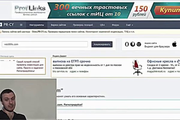 Площадки в даркнете