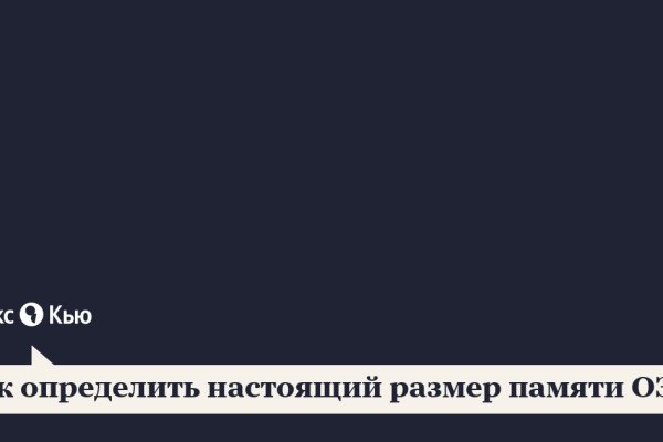 Кракен современный маркетплейс