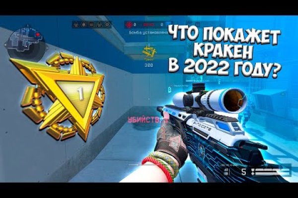 Сайт кракен что это такое
