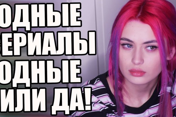 Kraken площадка