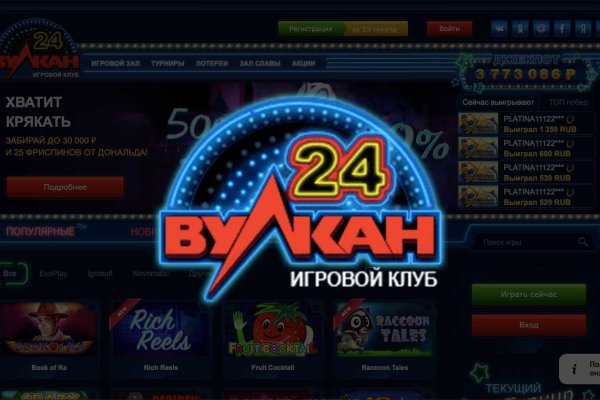 Ссылка на кракен свежая