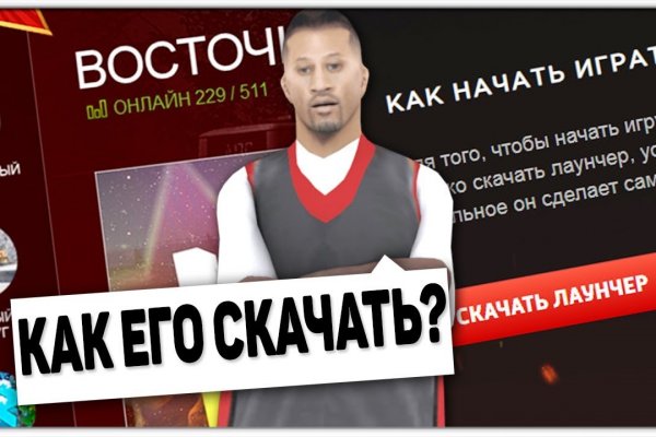Кракен 16 at