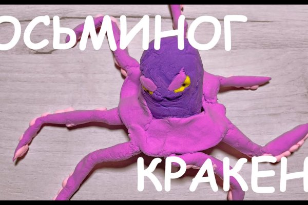 Сайт кракен магазин kraken2 tor2 xyz