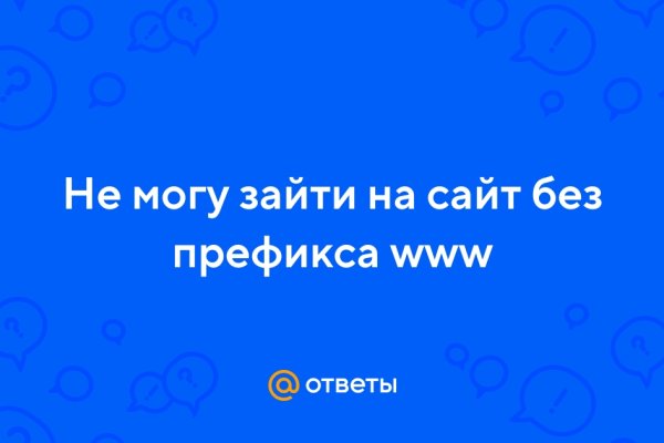 Как вывести деньги с кракена тор